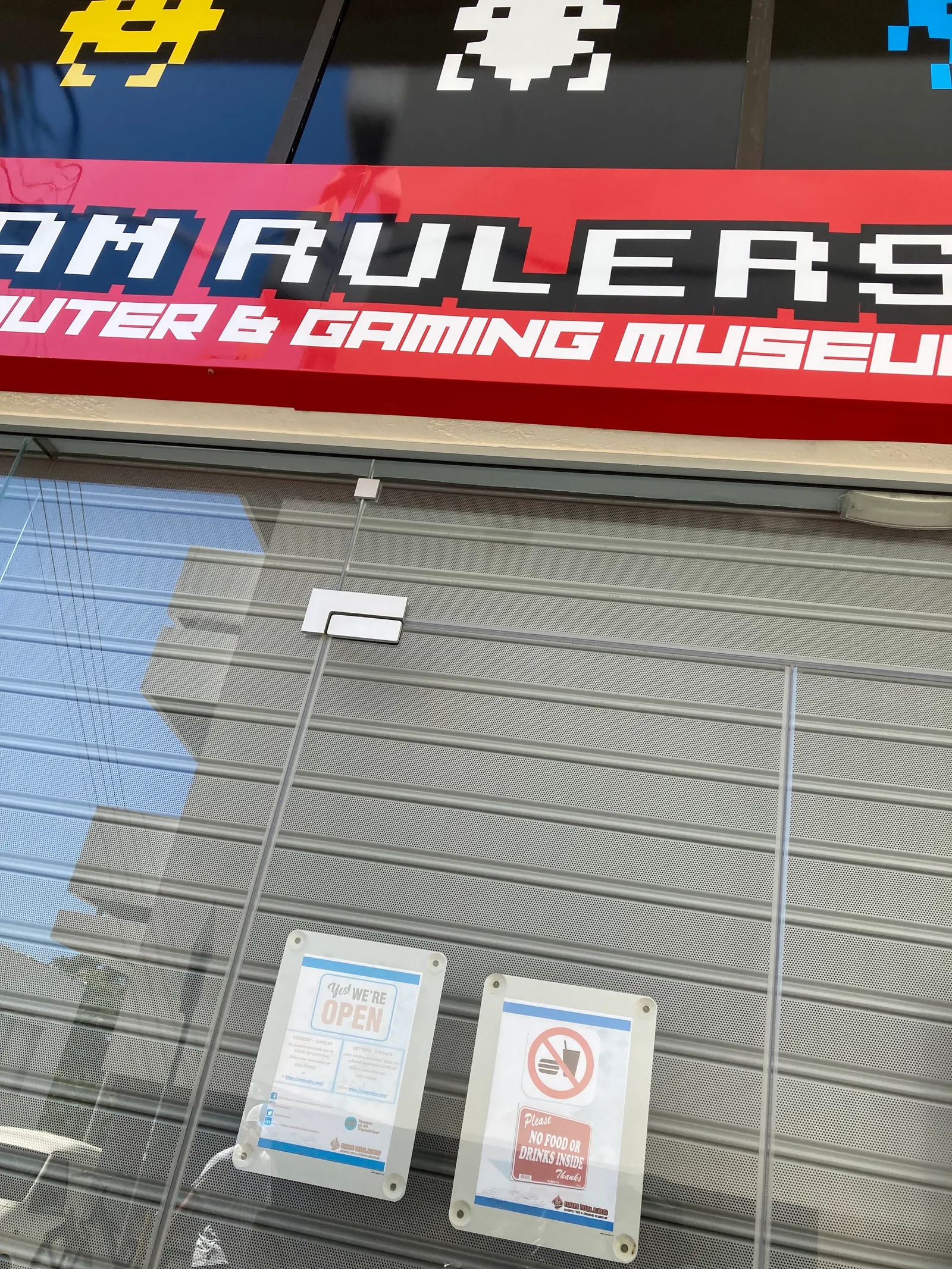 Interior at RΑΜ Rulers Computer and Gaming Museum Heraklion — travel photo