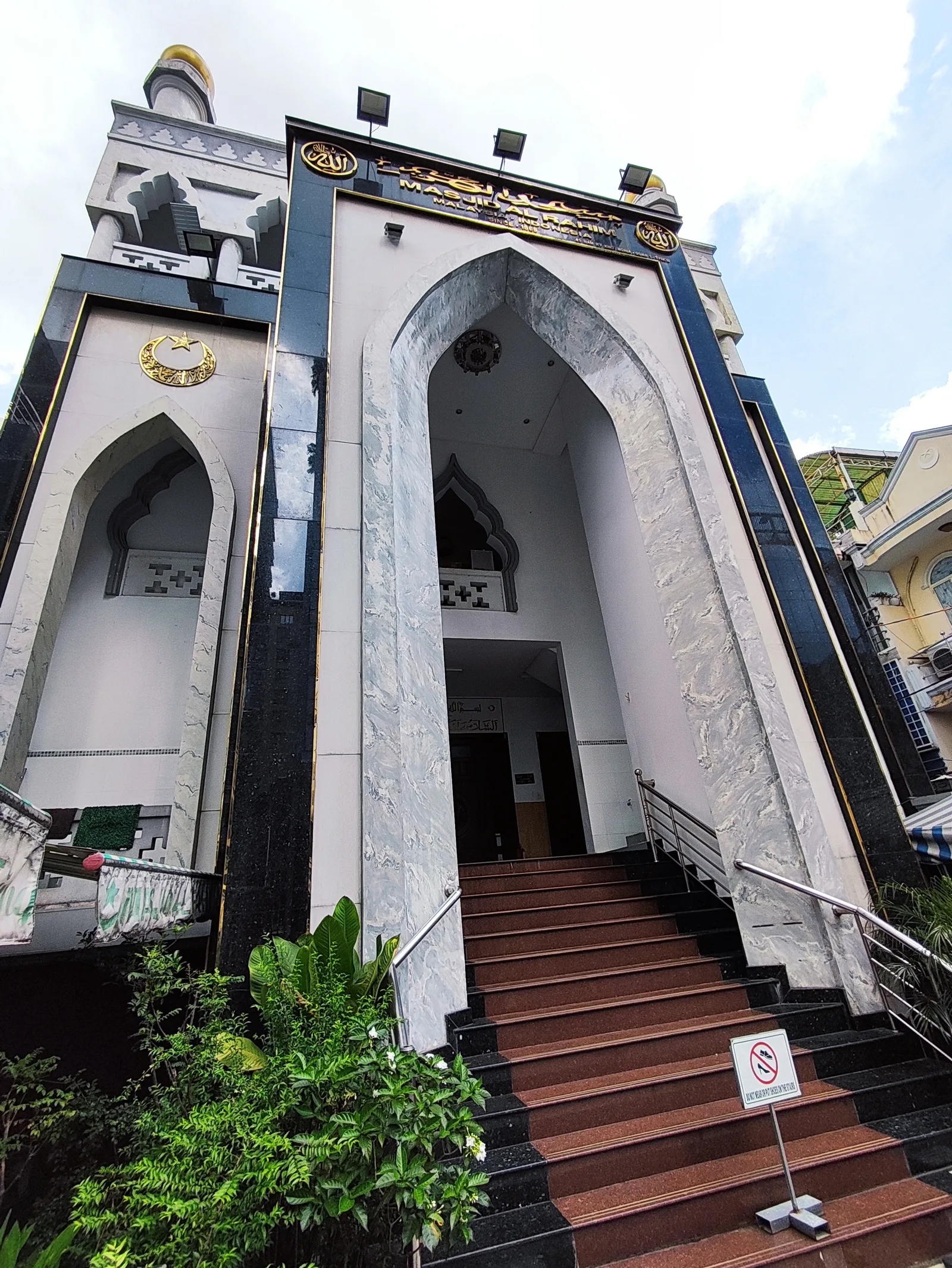 Details at Al Rahim Masjid مسجد الرحیم, Vietnam Ho Chi Minh City — travel photo