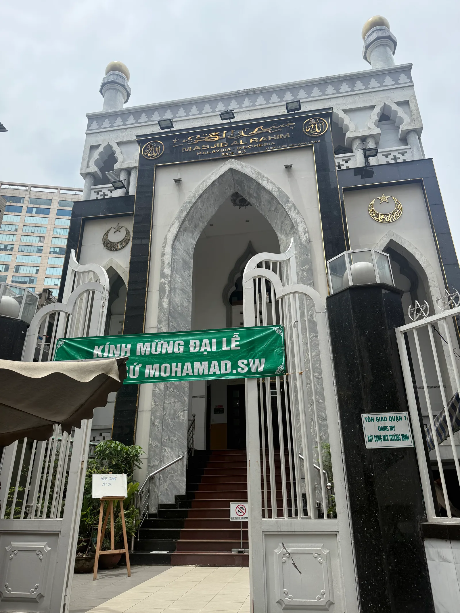 Al Rahim Masjid مسجد الرحیم, Vietnam