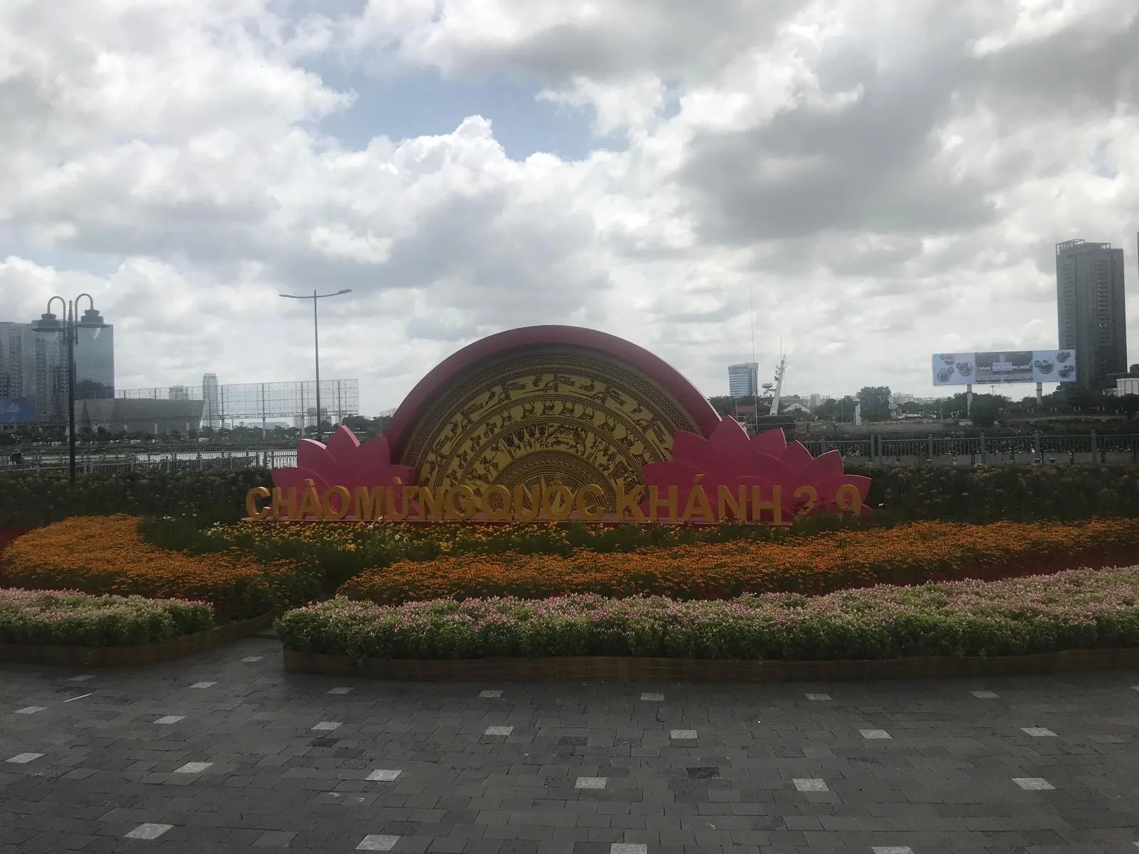 Interior at Bach Dang Quay Park Ho Chi Minh City — travel photo