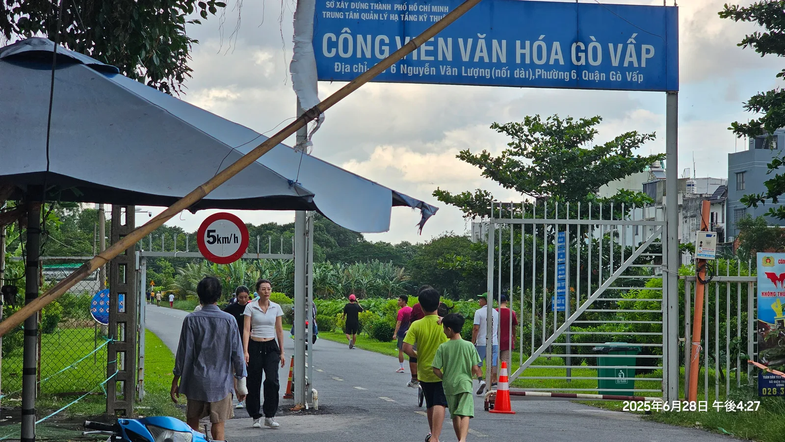 Main view at Gò Vấp Cultural Park Ho Chi Minh City — travel photo