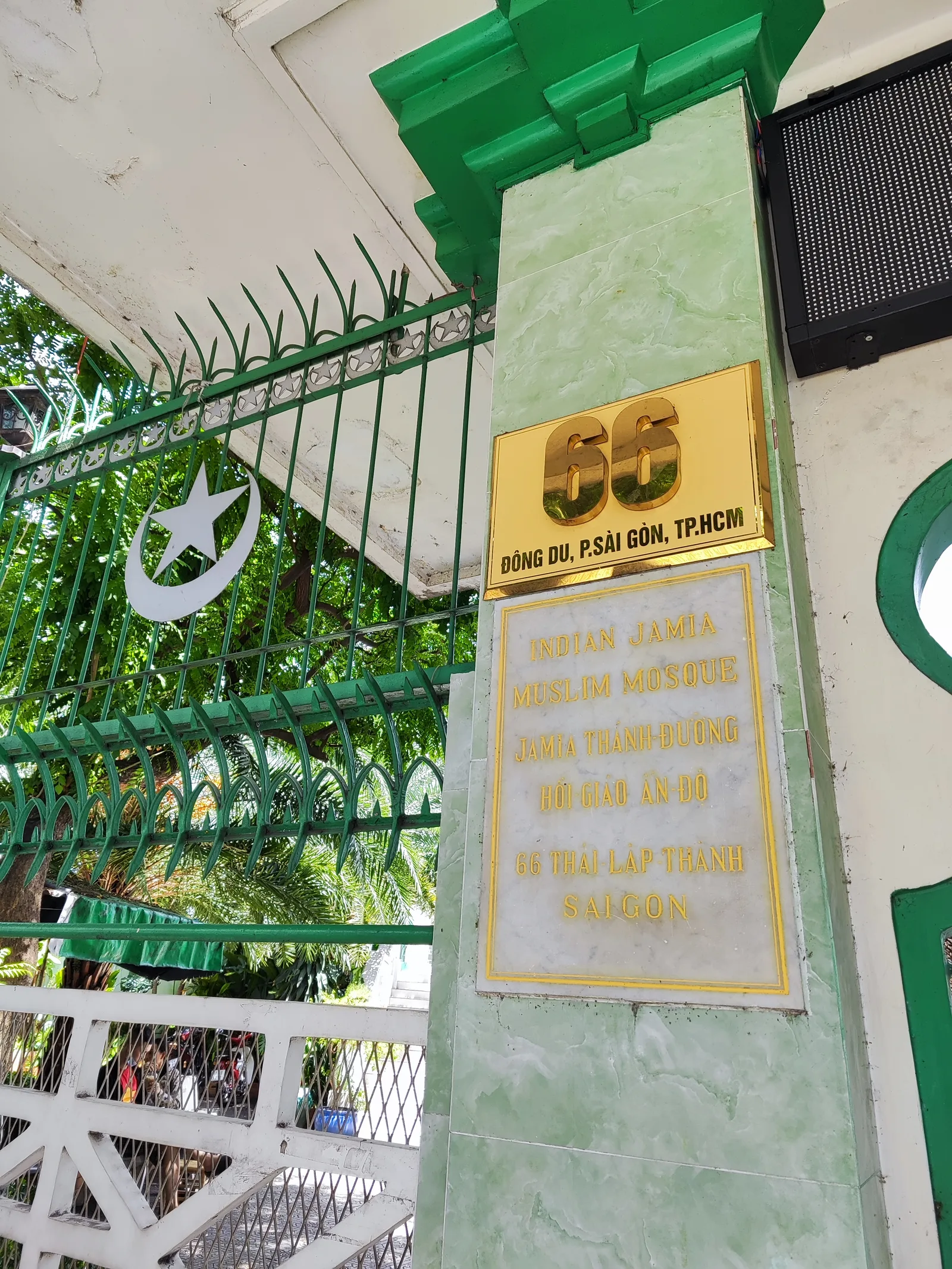 Details at Jamia Al-Musulman Mosque Ho Chi Minh City — travel photo