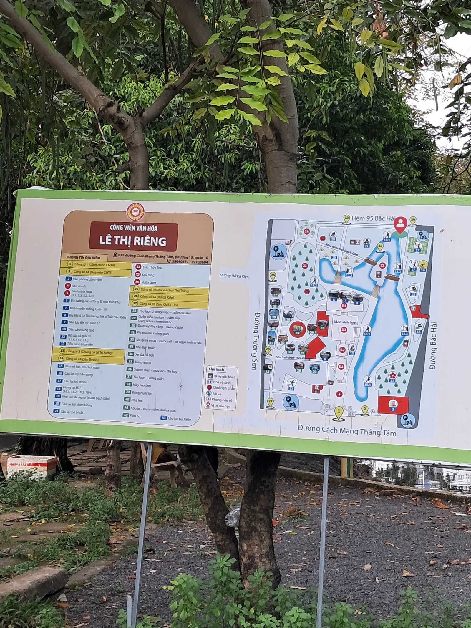 Main view at Le Thi Rieng Cultural Park Ho Chi Minh City — travel photo