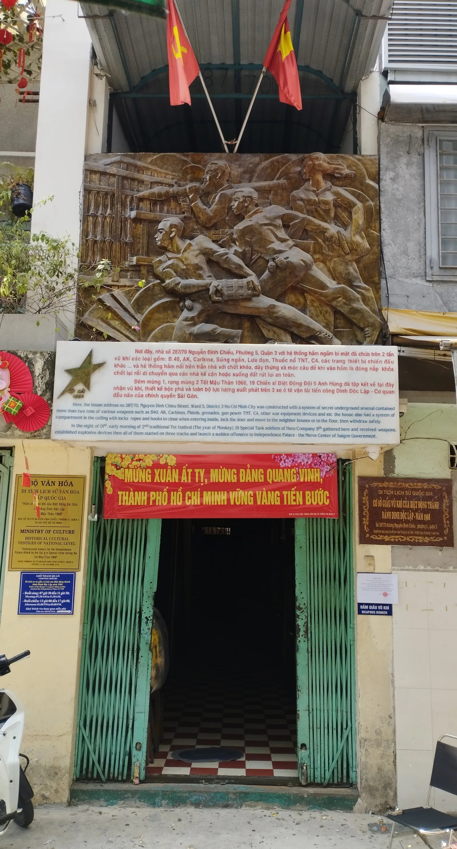 Main view at Saigon Commando Secret Weapons Bunker – Tet Offensive 1968 Ho Chi Minh City — travel photo