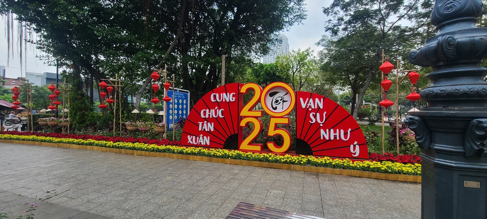 Details at Thao Dien Park Ho Chi Minh City — travel photo