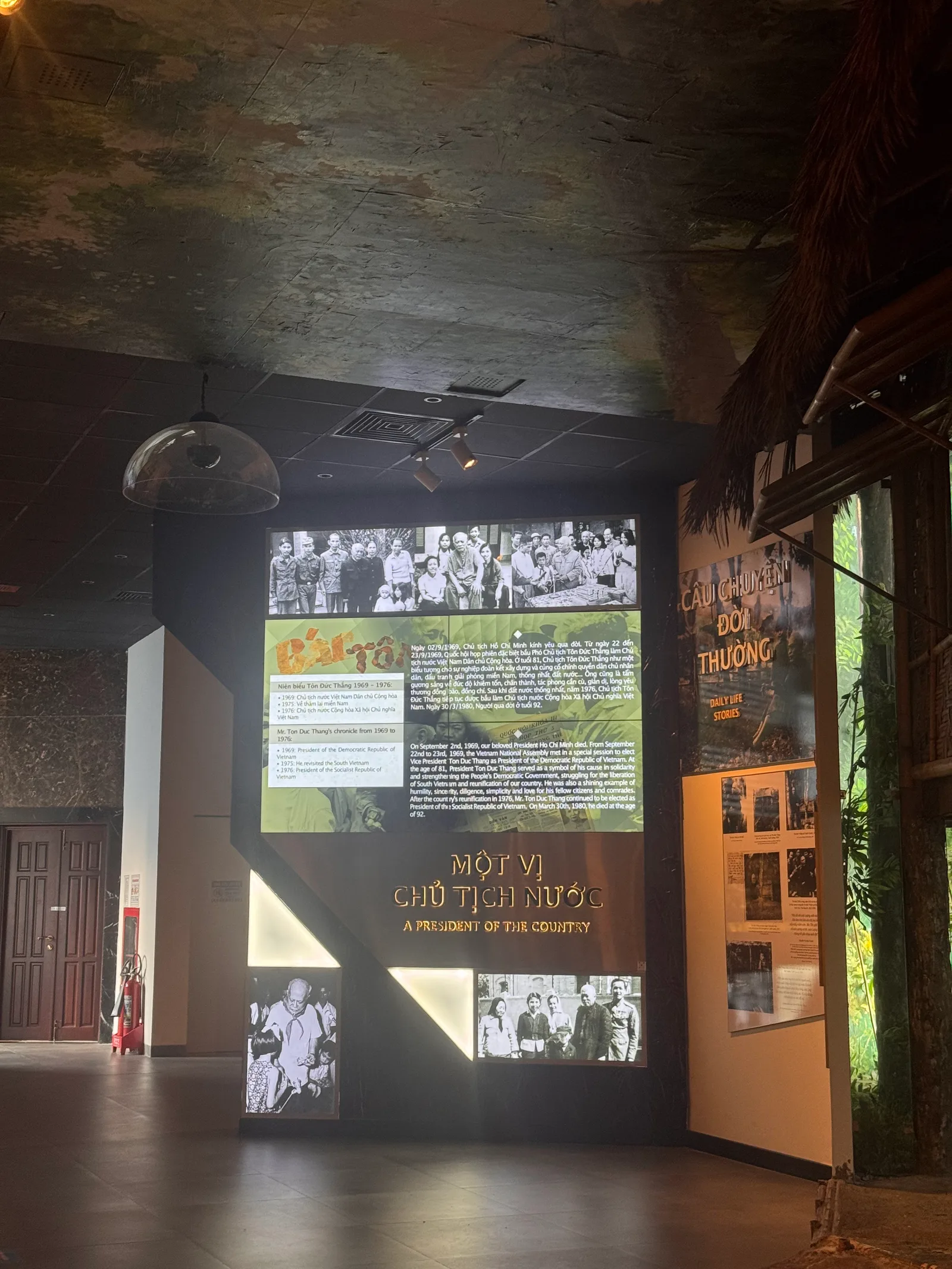 Details at Ton Duc Thang Museum Ho Chi Minh City — travel photo