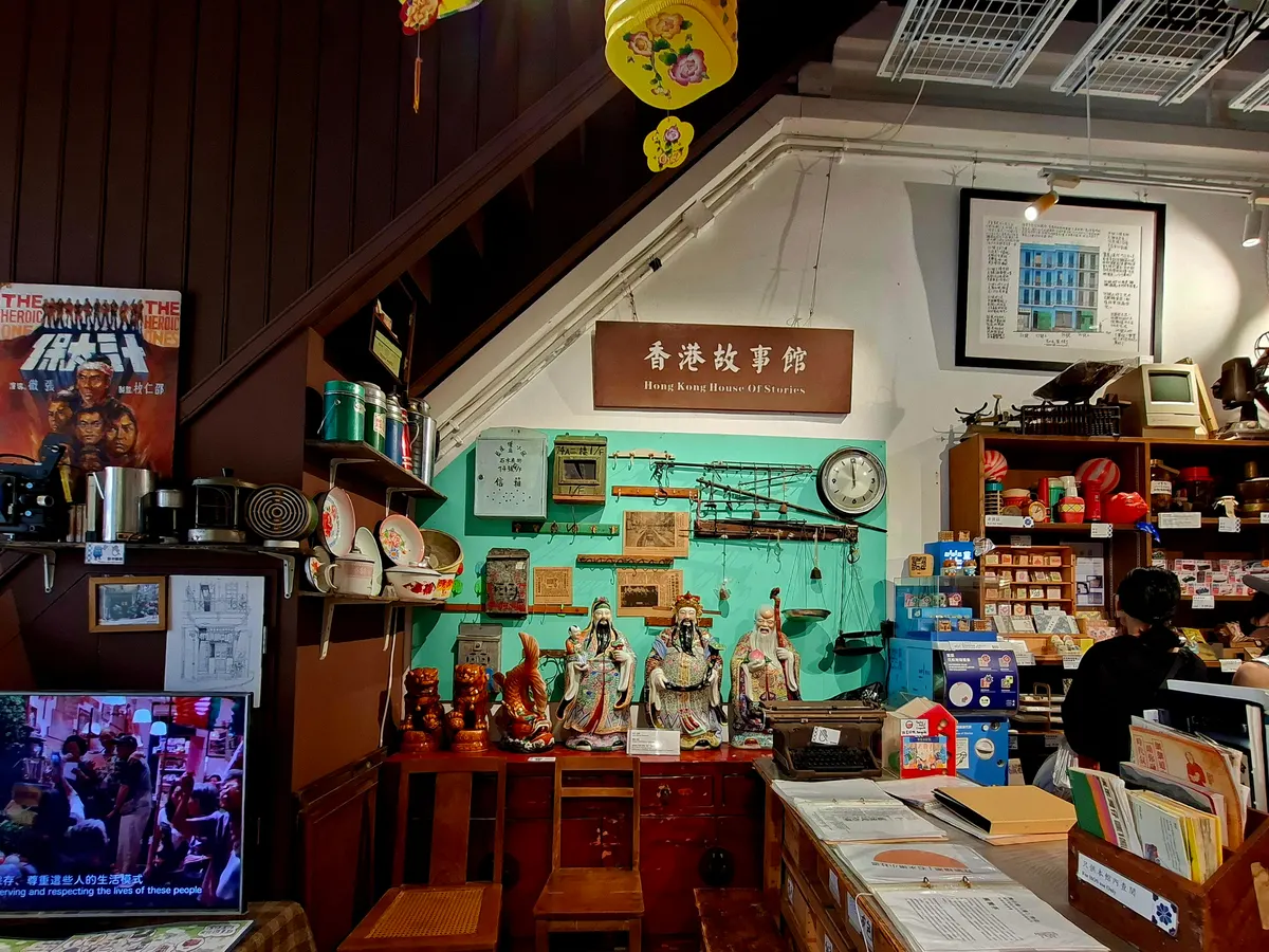 Hong Kong House of Stories