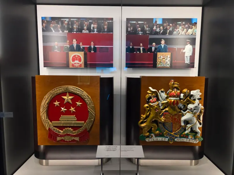 Hong Kong Museum of History in Hong Kong