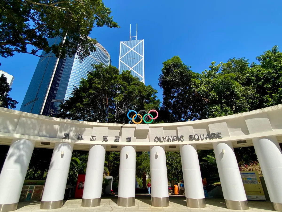 Atmosphere at Hong Kong Park Hong Kong — travel photo