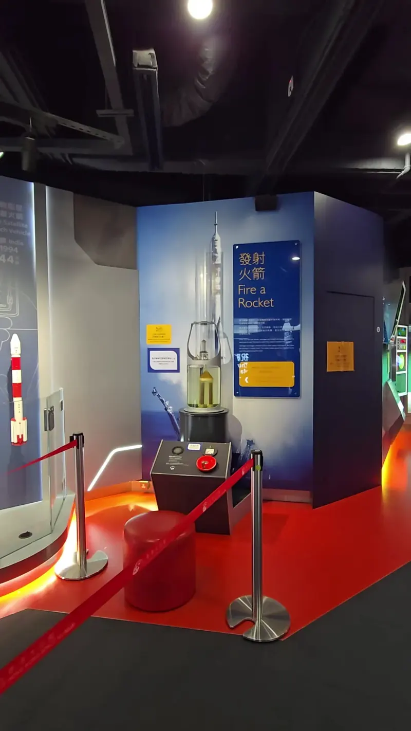 Hong Kong Space Museum in Hong Kong