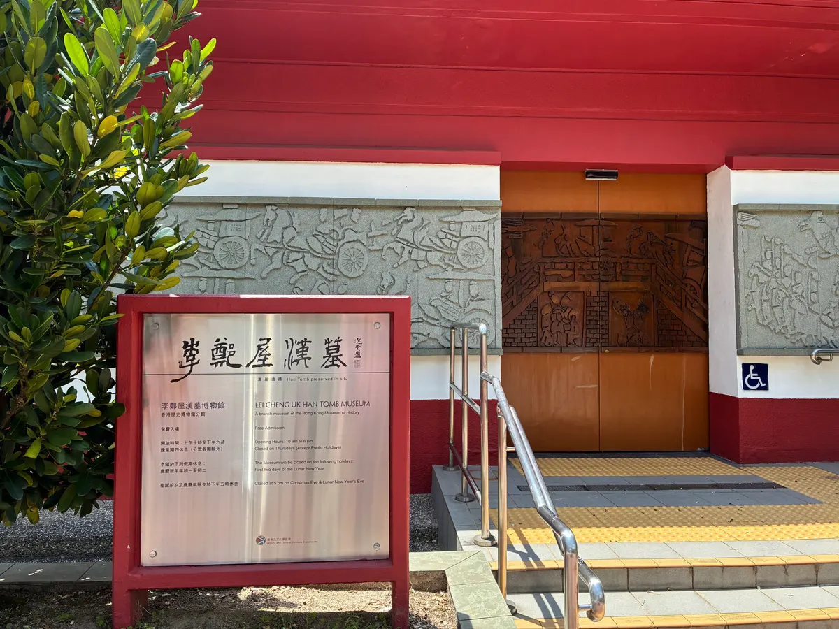 Lei Cheng Uk Han Tomb Museum β culture guide Hong Kong