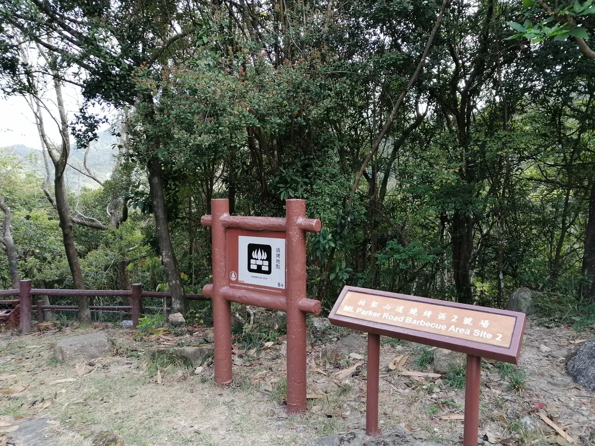 Interior at Mount Parker Road Green Trail Hong Kong — travel photo