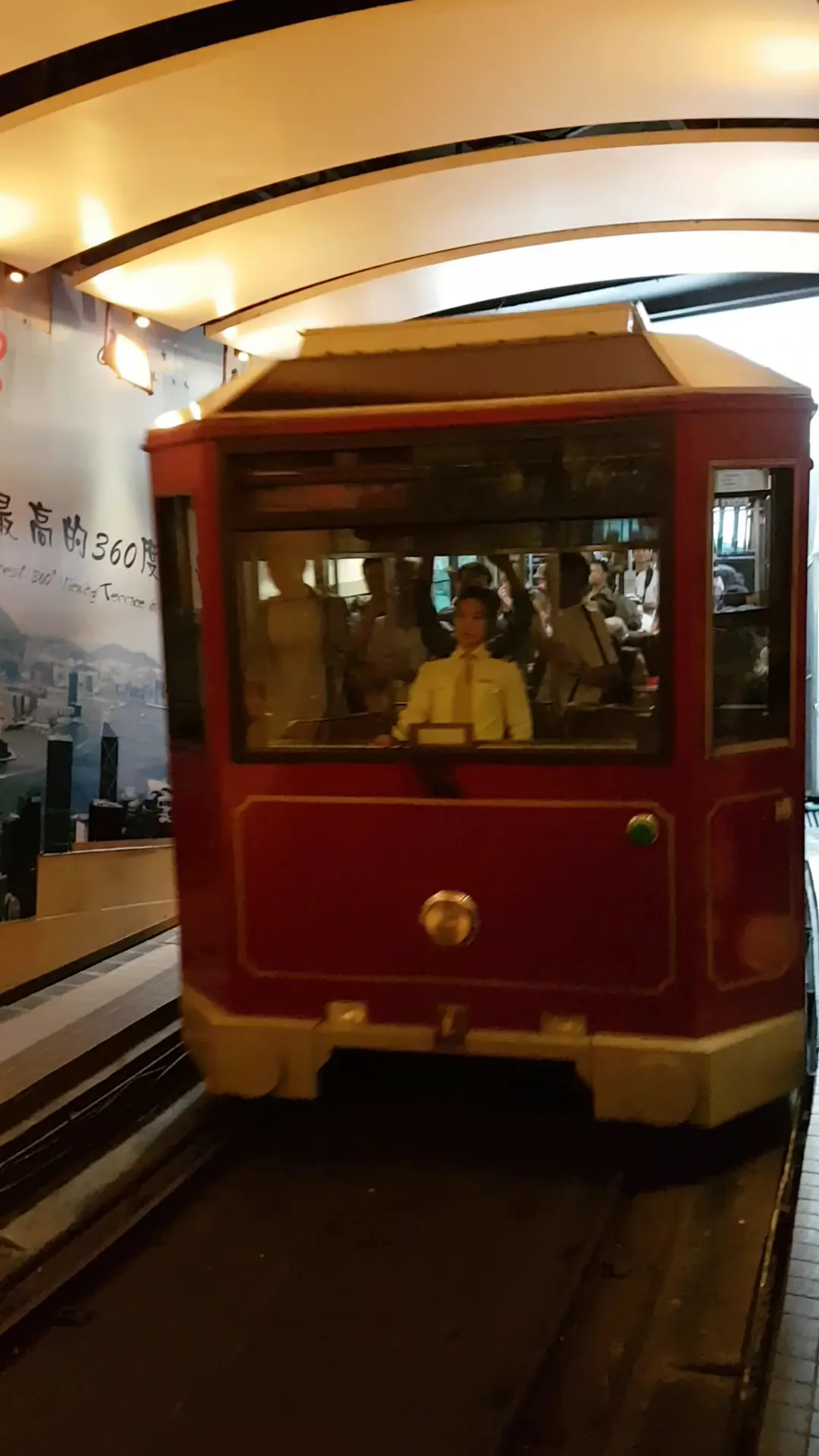 Interior at The Peak Tram Hong Kong — travel photo