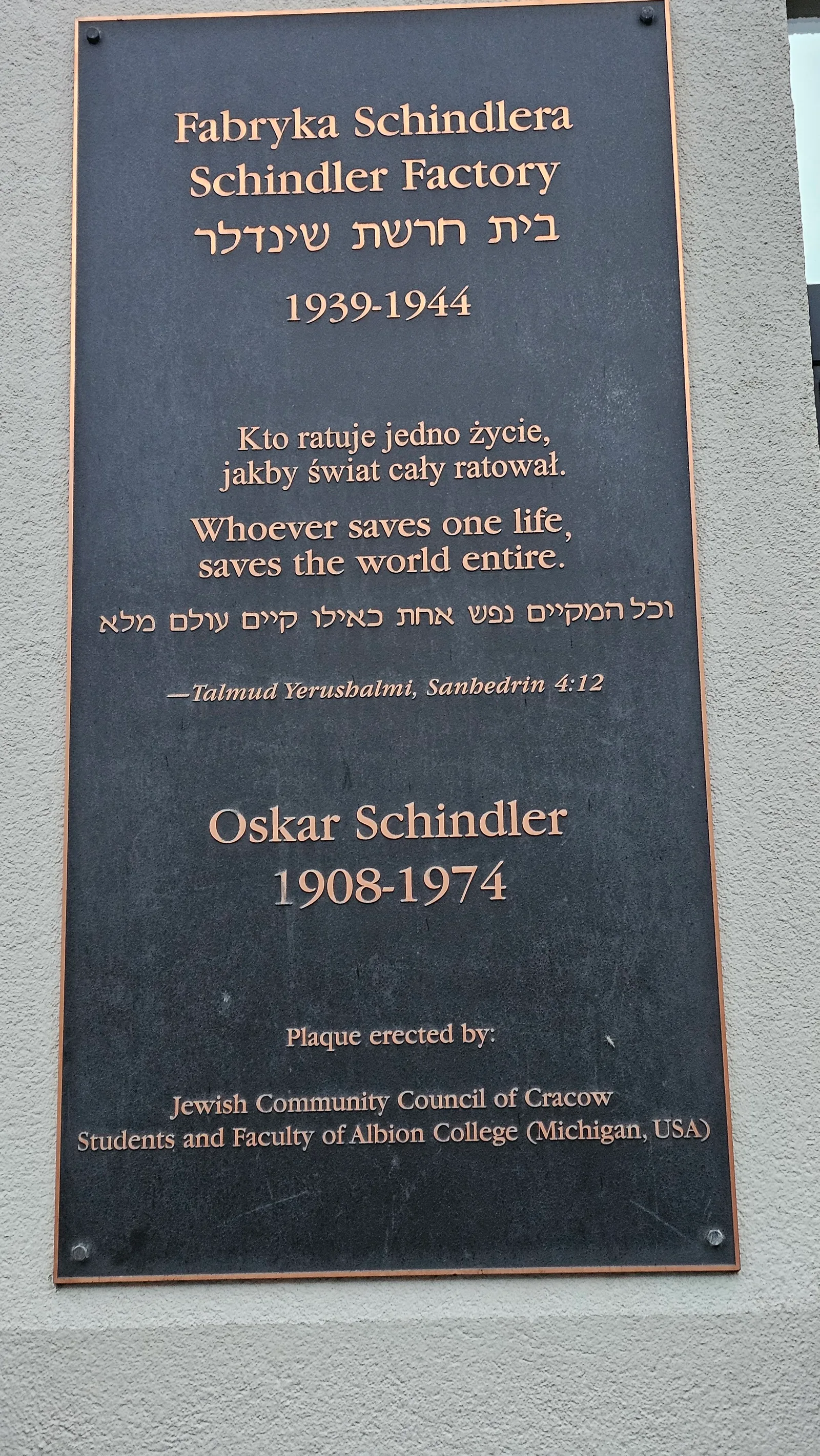 Main view at Oskar Schindler's Enamel Factory Kraków — travel photo