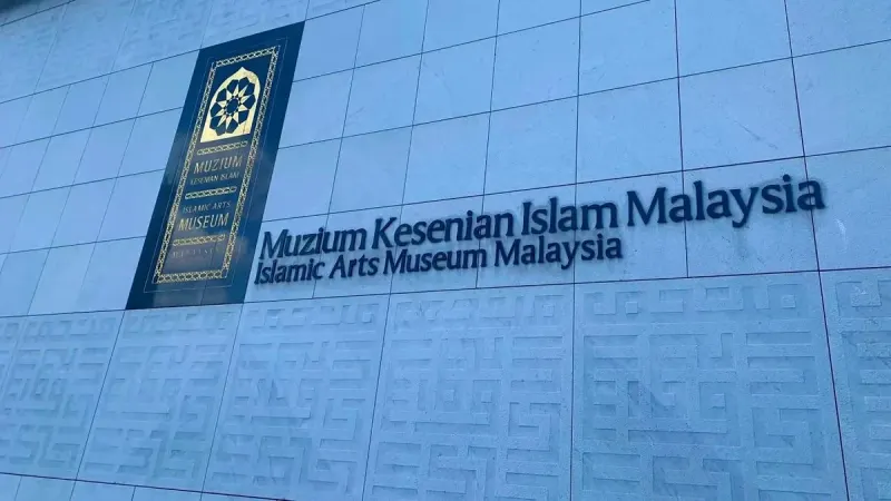 Islamic Arts Museum Malaysia in Kuala Lumpur