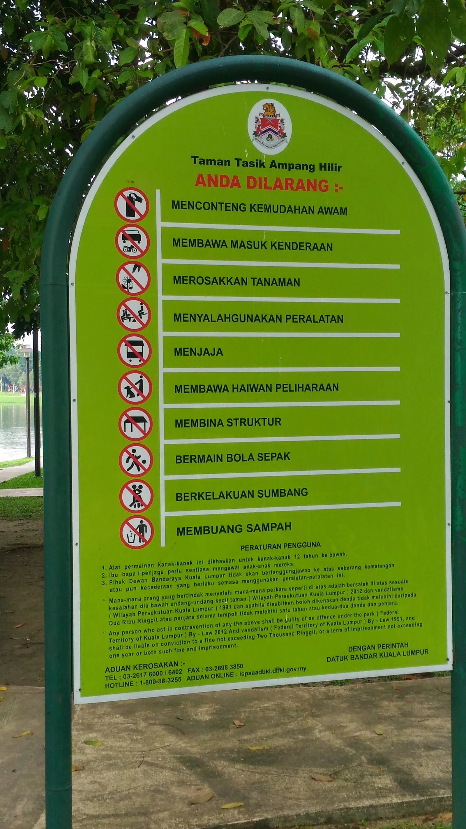 Interior at Taman Tasik Ampang Hilir Kuala Lumpur — travel photo