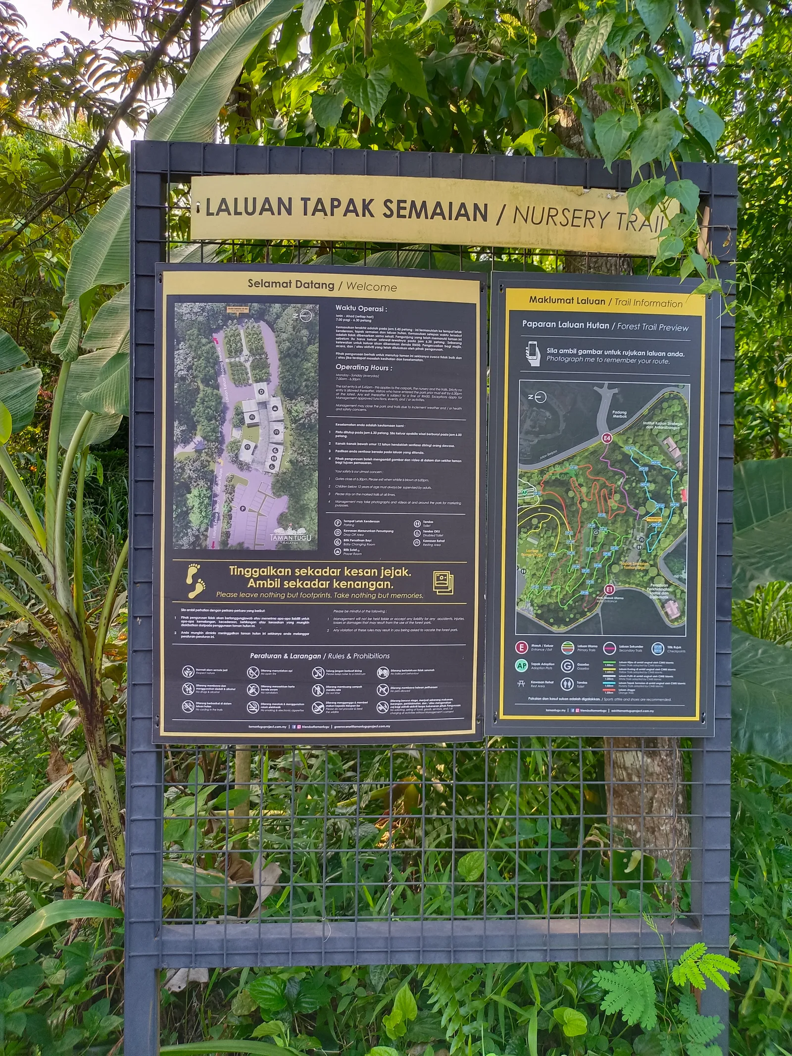 Interior at Taman Tugu Kuala Lumpur — travel photo