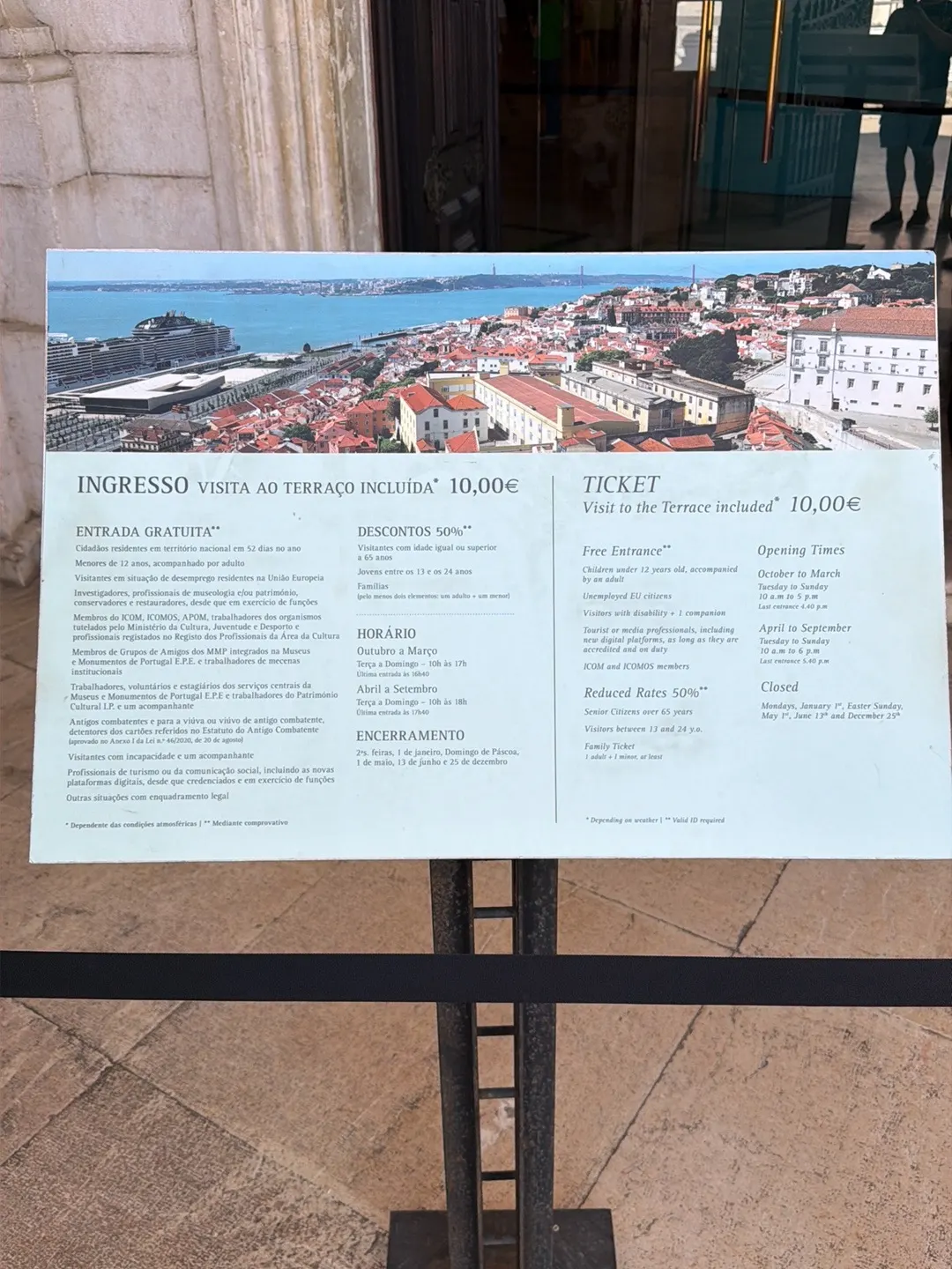 Main view at National Pantheon Lisbon — travel photo