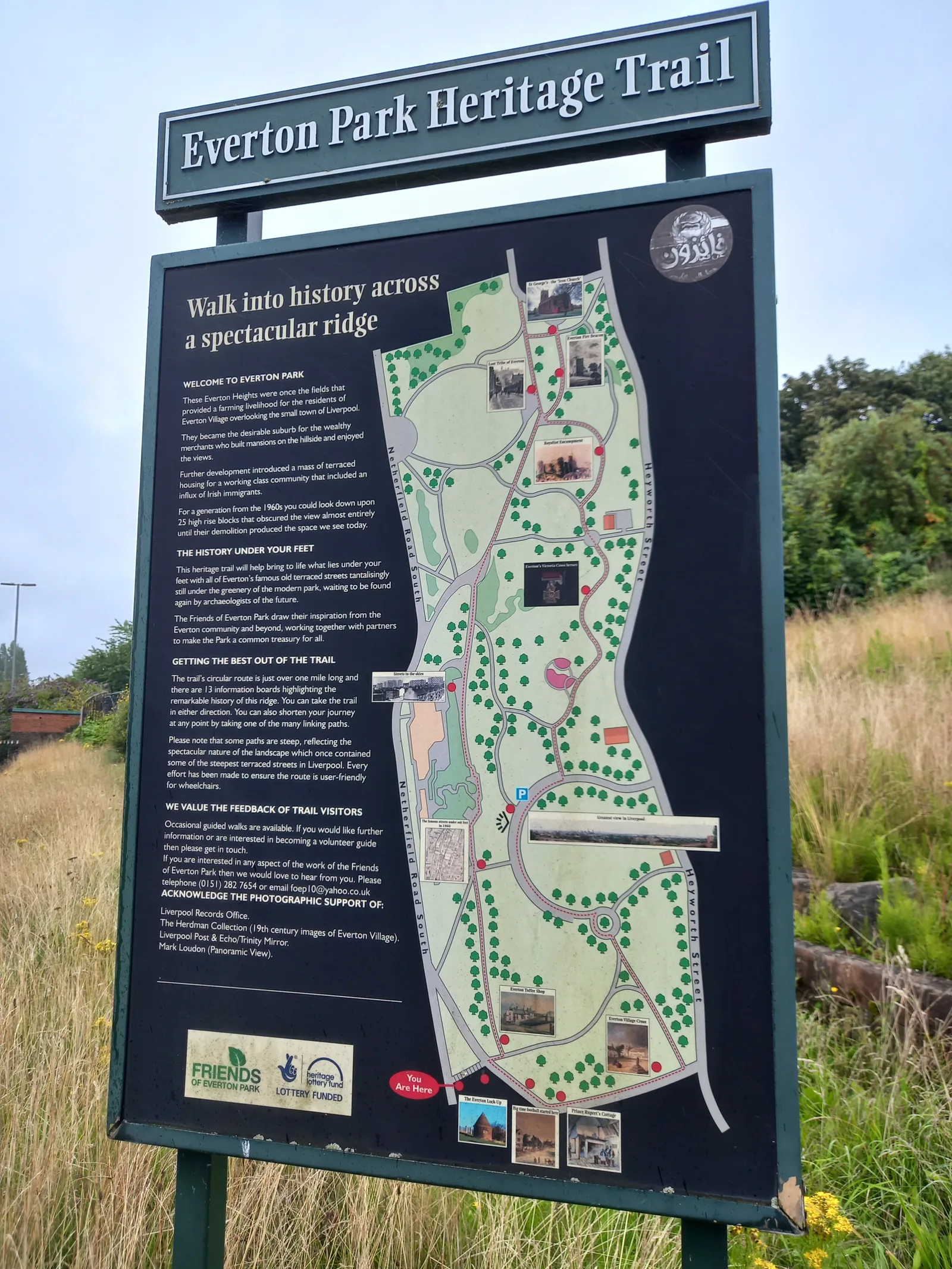 Interior at Everton Park Liverpool — travel photo