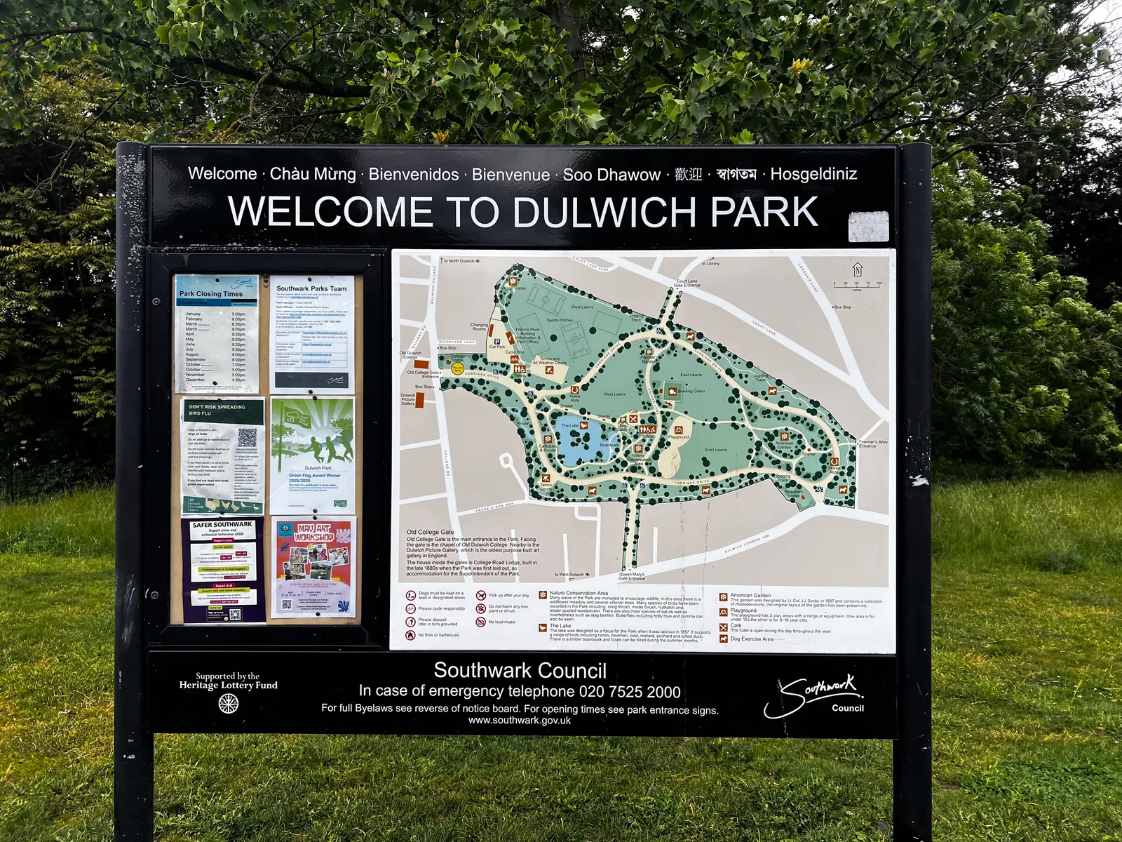 Interior at Dulwich Park London — travel photo