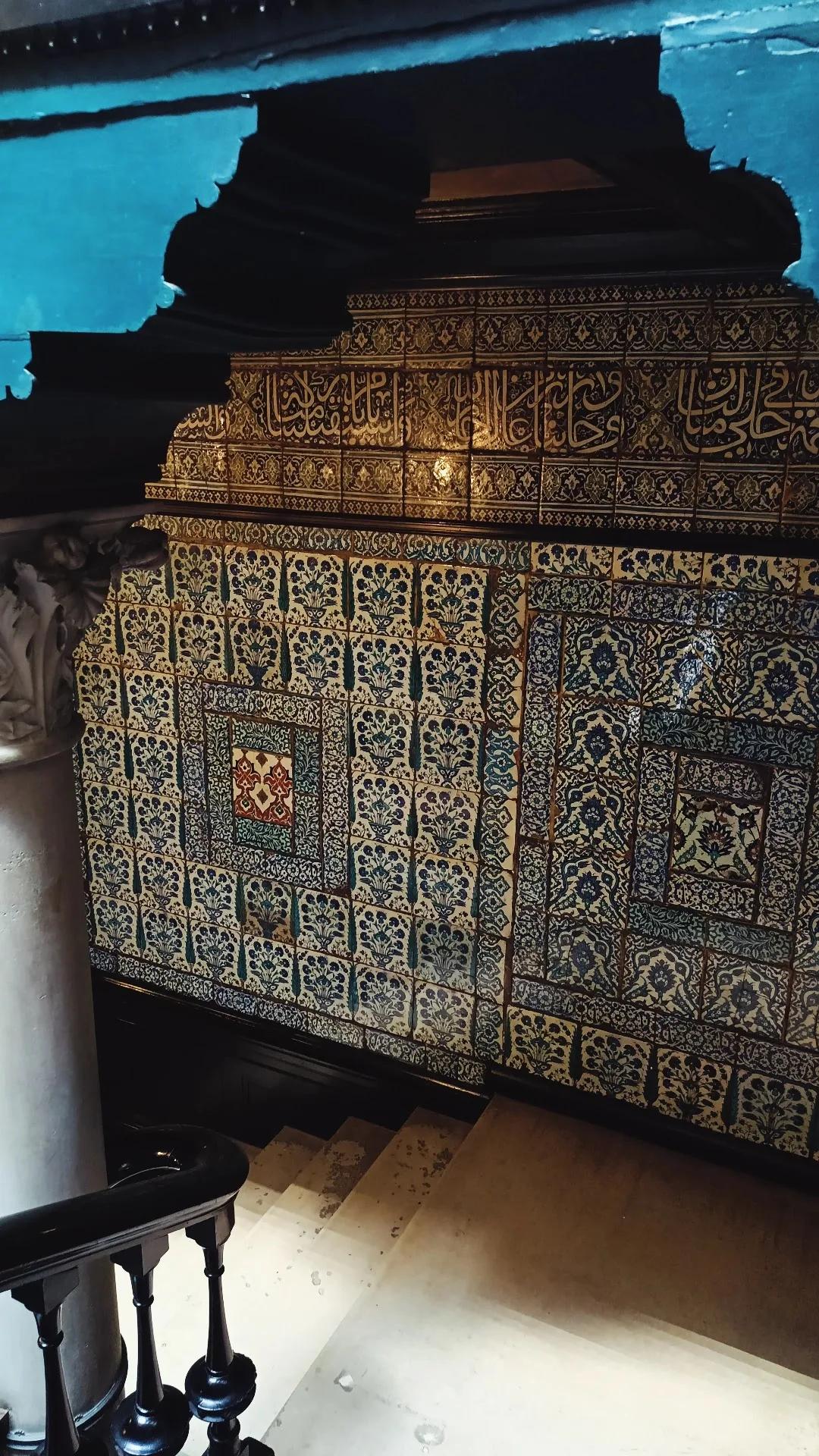 Atmosphere at Leighton House London — travel photo