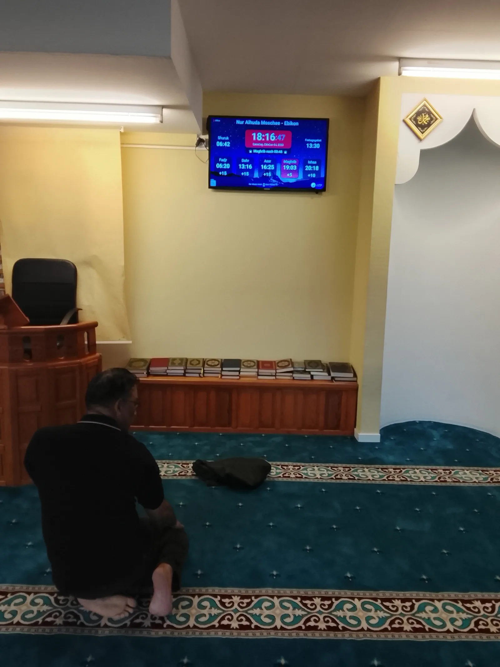 Interior at Al-Huda Verein Lucerne — travel photo