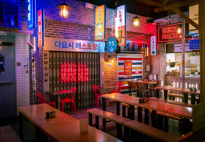Chikin Bang - Korean Street Food - Cordeliers