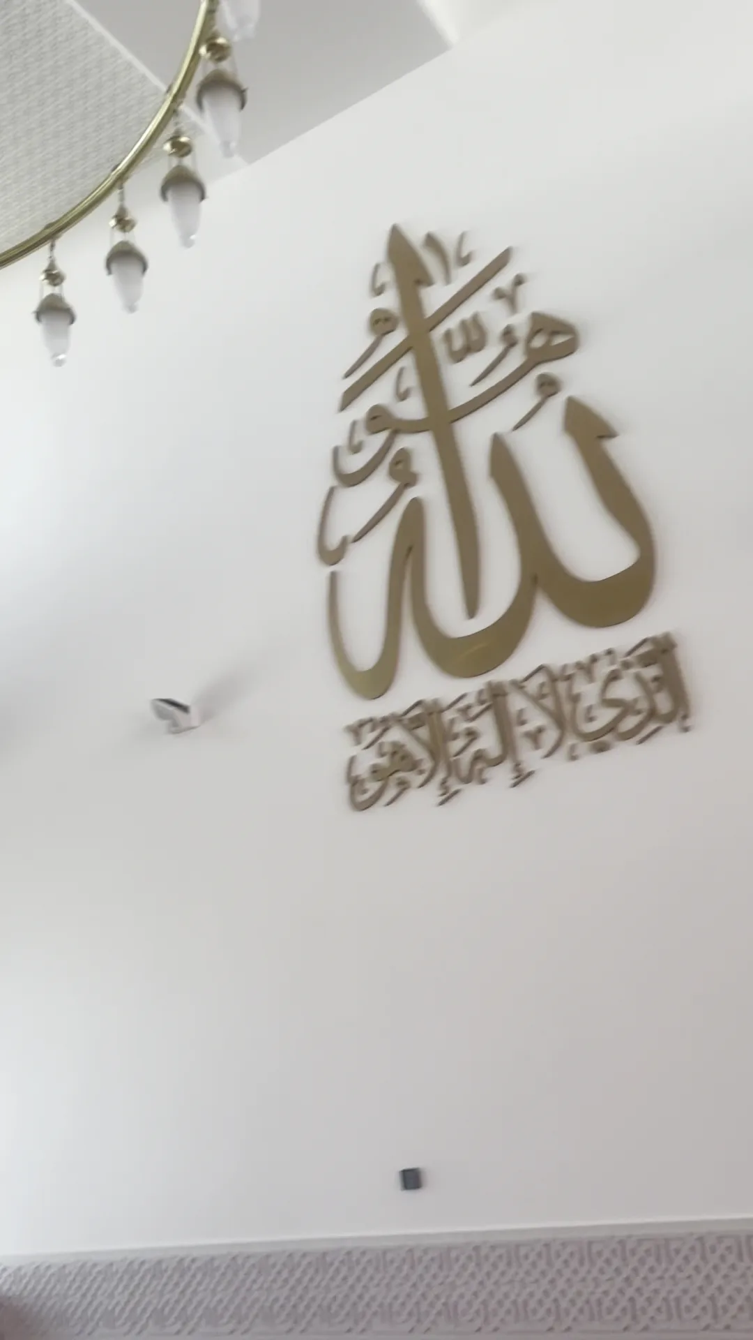 Interior at Mosquée de Gerland Lyon — travel photo
