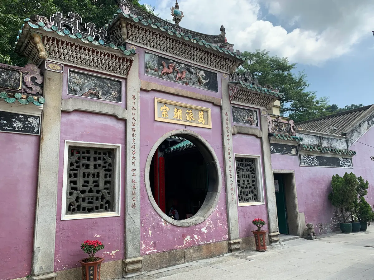 Main view at A-Ma Temple Macau — travel photo