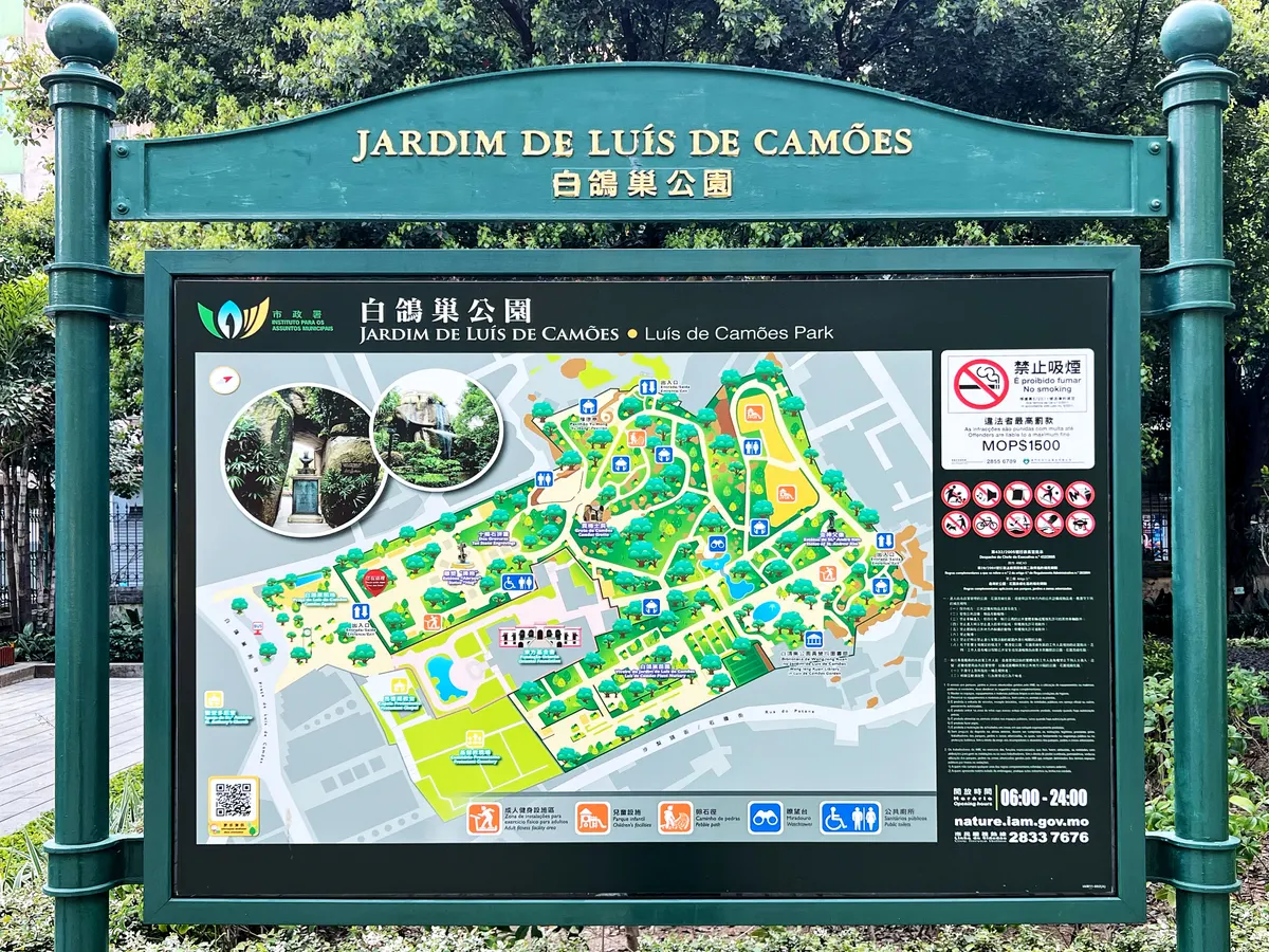 Main view at Camoes Garden Macau — travel photo