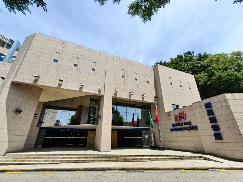 Communications Museum