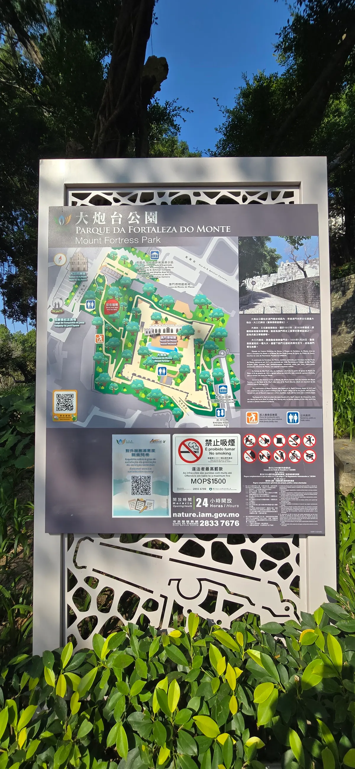 Interior at Garden of the Surrounding of Monte Fort Macau — travel photo
