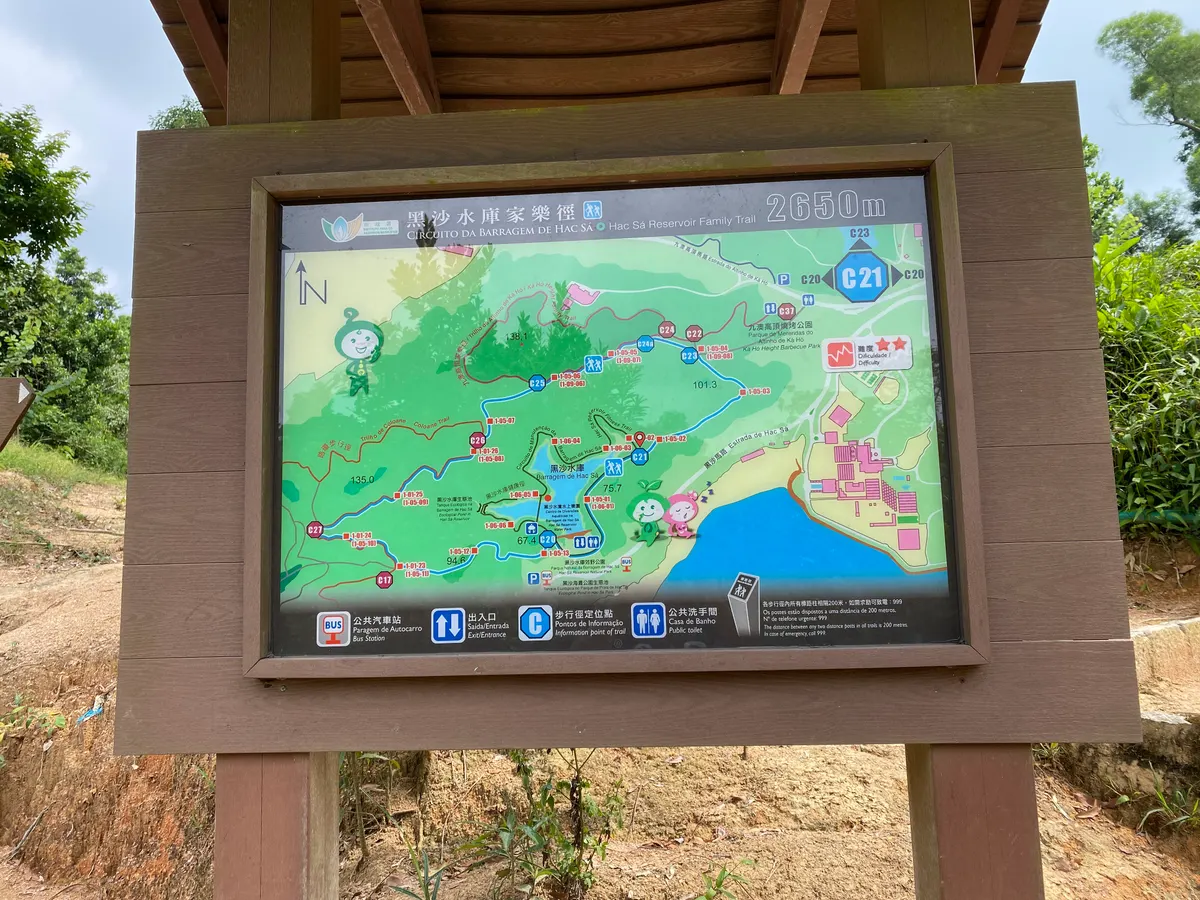Main view at Hác Sá Reservoir Barbecue Park Macau — travel photo