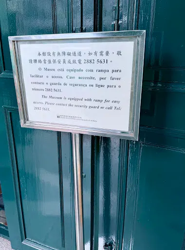 Atmosphere at Historical Museum of Coloane and Taipa Macau — travel photo