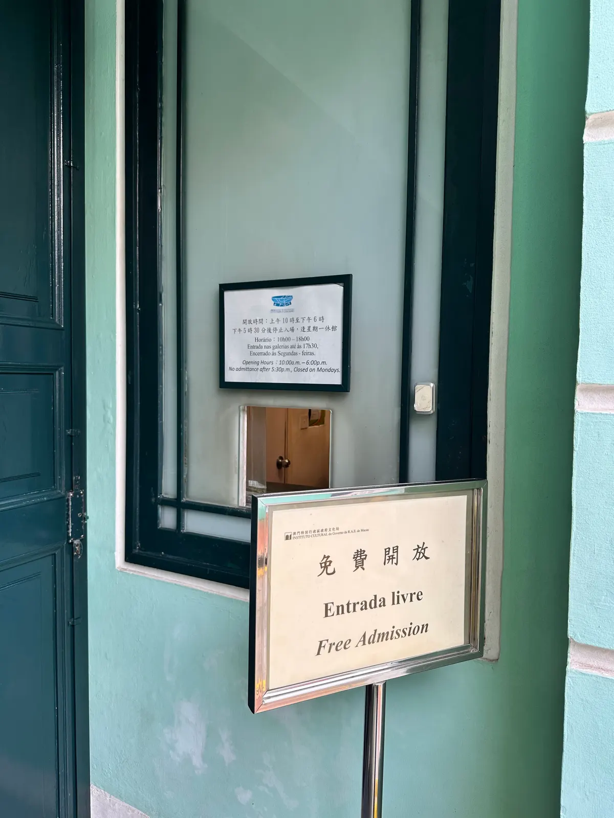 Historical Museum of Coloane and Taipa — culture guide Macau