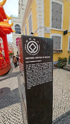 Interior at Holy House of Mercy Macau — travel photo