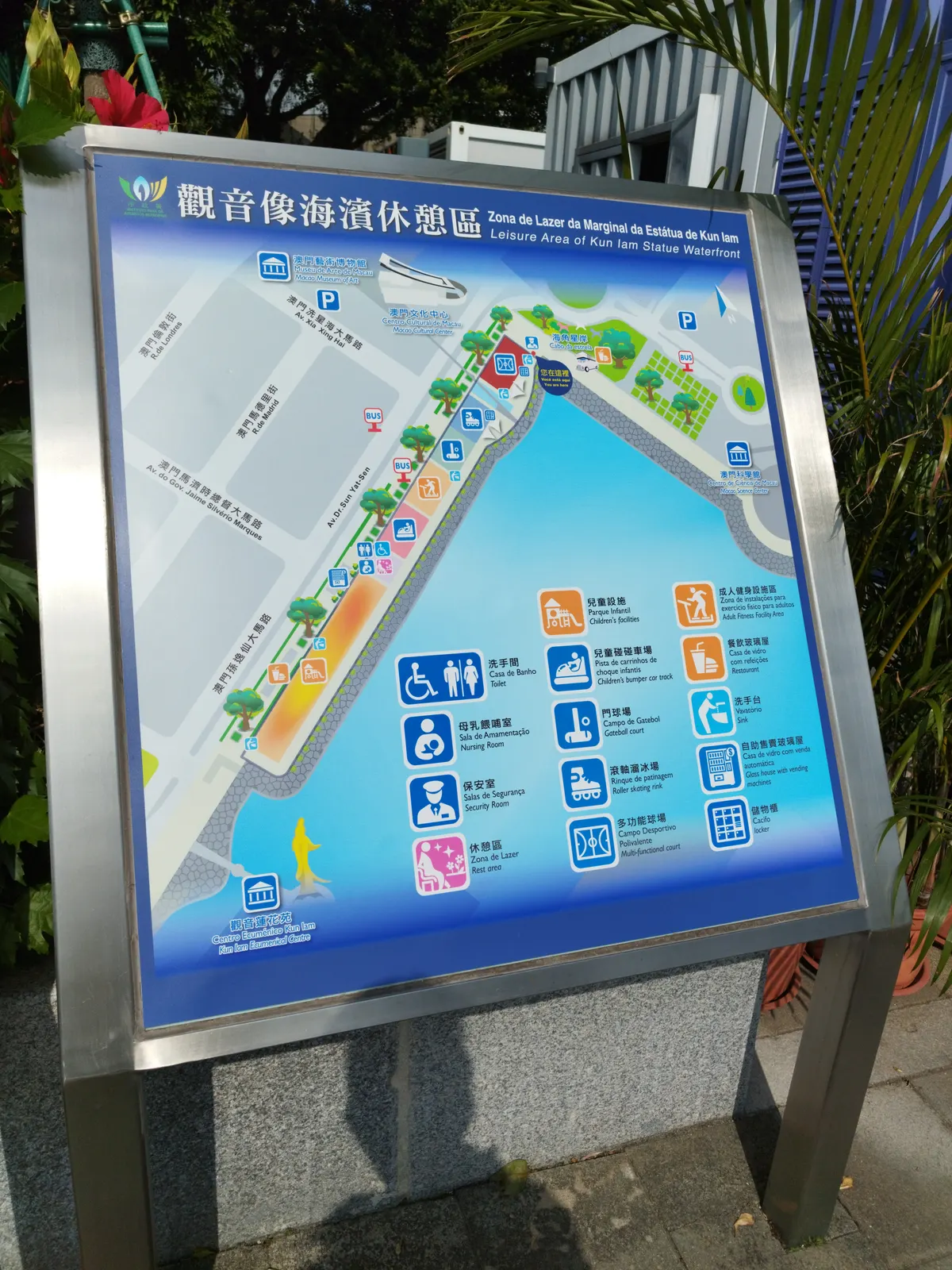 Main view at Kun Iam Statue Waterfront Park Leisure Area Macau — travel photo