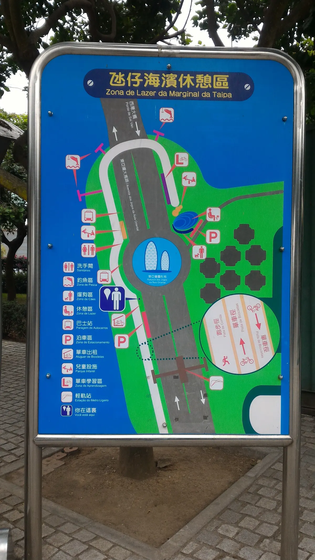 Main view at Leisure Area on Taipa Waterfront Macau — travel photo