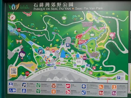 Atmosphere at Macao Giant Panda Pavilion Macau — travel photo