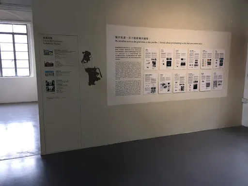 Details at Macau Contemporary Art Center - Navy Yard No.1 Macau — travel photo
