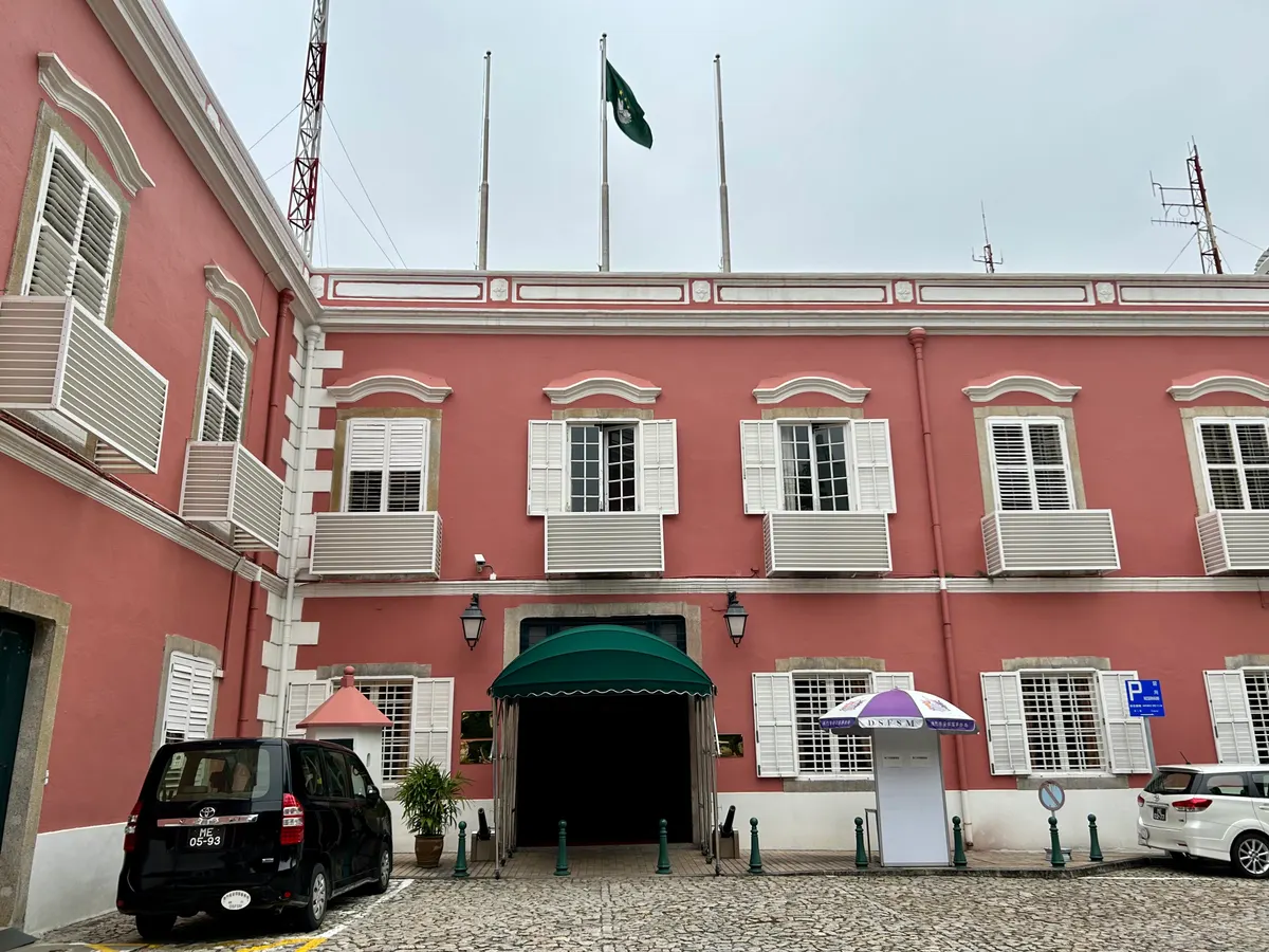 Museum of the Macau Security Forces — culture guide Macau