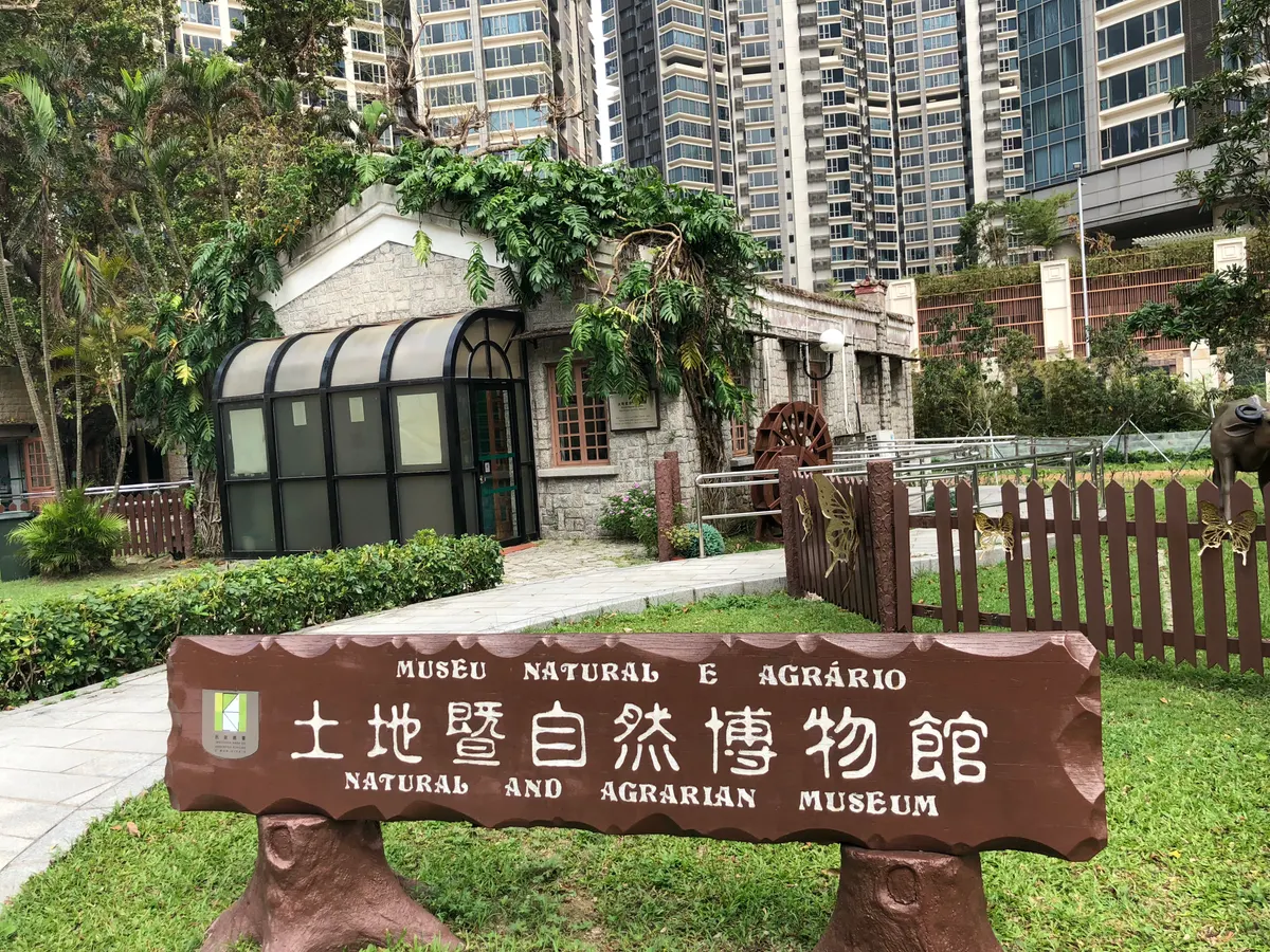 Natural and Agrarian Museum — culture guide Macau