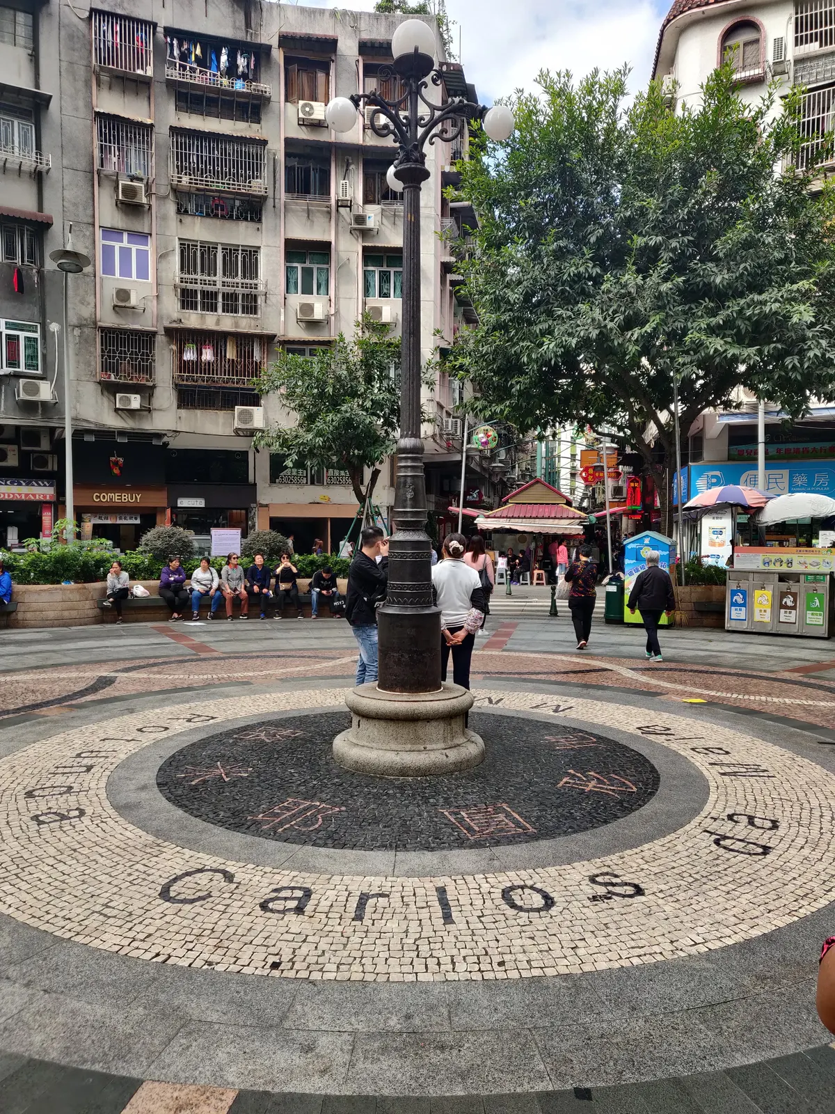 Main view at Sam Chan Dang Macau — travel photo