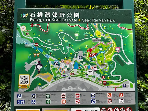 Interior at Seac Pai Van Park Macau — travel photo