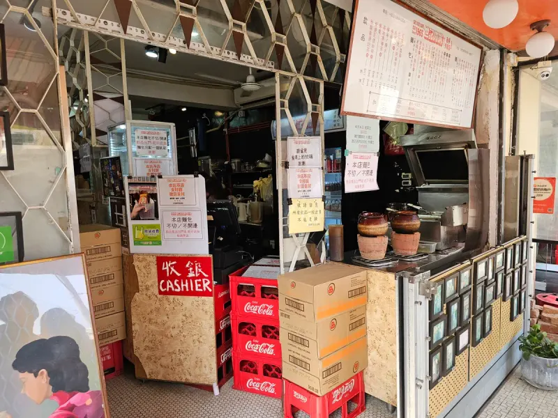 Sei Kee Cafe