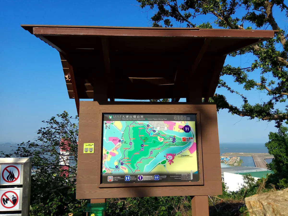 Main view at Taipa Grande Natural Park Macau — travel photo