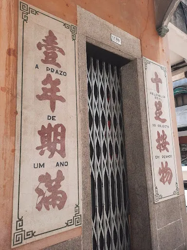 Main view at Tak Seng On Pawnshop Museum Macau — travel photo