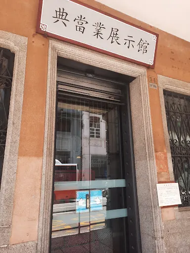 Interior at Tak Seng On Pawnshop Museum Macau — travel photo