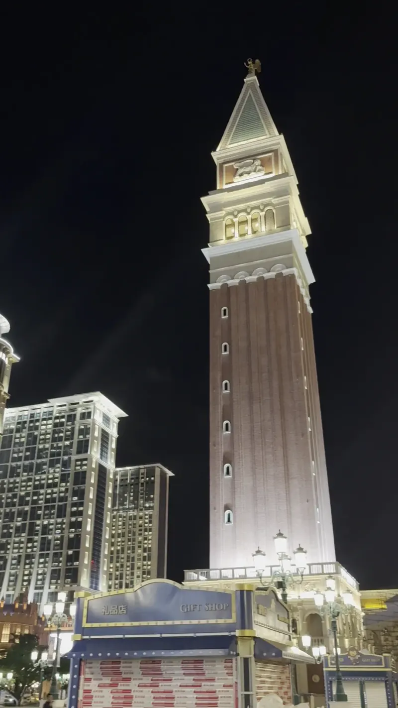 The Cotai Strip