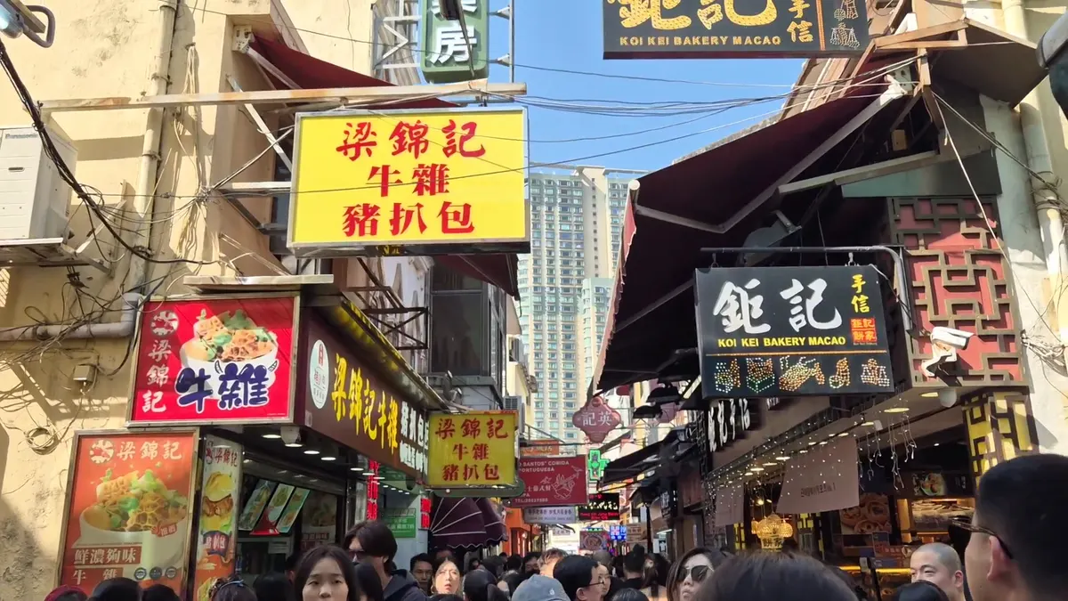 Main view at Vila da Taipa Macau — travel photo